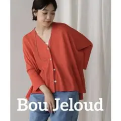 Bou Jeloud/新品タグ付/訳あり/サラサラUV接触冷感BOXカーディガン