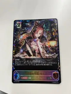 【青薔薇の令嬢 セレス】SLプロモPR1枚