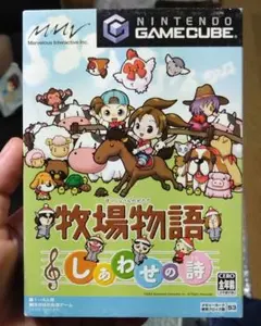 【GC】牧場物語 しあわせの詩　【動作確認済み】