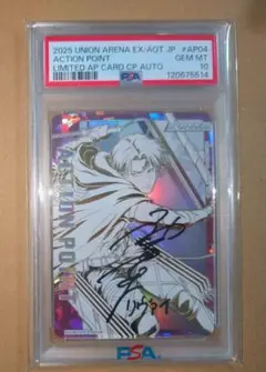 Item thumbnail for item c8507cc5-1303-435f-8676-7af0285a12ae