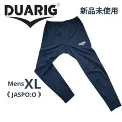 新品 DUARIG ゼロスペース 防臭防風ストレッチ サッカートレーニングパンツ