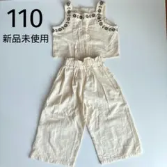 新品未使用 110サイズ ノースリーブサロペット