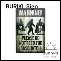 【Ah001】ブリキ看板　WARNING! SASQUATCH ビックフット