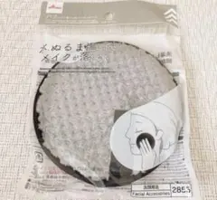 Item thumbnail for item 40ca90e1-0ca3-4ae8-81ce-b518a458c320