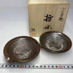 小石原焼　太田熊雄『方形皿』、ウコン布＆桐共箱付 小石原焼 太田熊雄『方形皿』、ウコン布＆桐共箱付