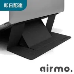 パソコン スタンド ノート pc MOFT macbook　ブラック