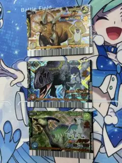 恐竜キング ガブ エース パラパラ セット①