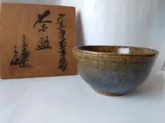 こぶし志窯 山岡三秋 窯変玉虫辰砂 茶碗 共箱 北海道 岩見沢 茶道 茶器 美品 2025年最新】山岡三秋の人気アイテム - メルカリ