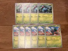 ポケモンカード　フシギダネ　フシギソウ　各４枚 進化ライン
