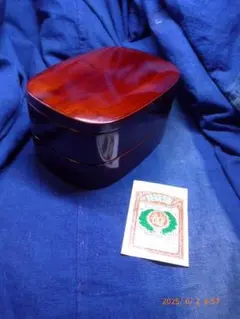 未使用の漆に天然木の二重の弁当箱です。三越扱いで古いものです。