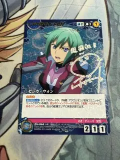 2025年最新】ゼシカ アクエリオンの人気アイテム - メルカリ