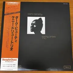 帯付 LP ケニードリュー DARK BEAUTY UPS-2152-S