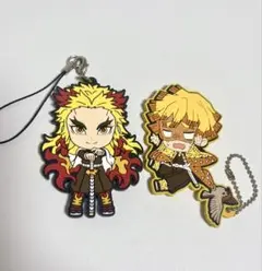 【新品未使用/匿名配送】鬼滅の刃　煉獄杏寿郎・我妻善逸 ラバスト