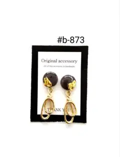 #b-873handmadeピアス/イヤリング レジンピアス/イヤリング