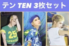 WayV テン ソロ TEN SOLO MD トレカ ステッカー 3枚セット