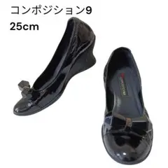 コンポジション9 COMPOSITION9 パンプス エナメル　黒　25cm