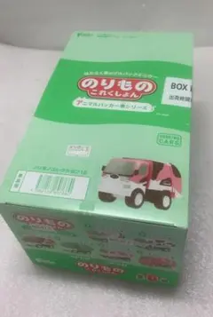 F-toys Confect のりものこれくしょん１６ 10個入り BOX