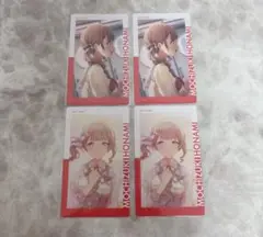 プロセカ エピカ 2B 揺れまま 望月穂波 セット