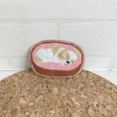 シーズー　おひるね　刺繍ブローチ