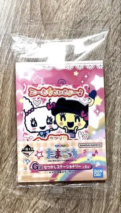 たまごっち　一番くじ　ステーショナリー（メモ帳）