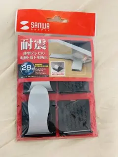 耐震　サンワサプライ 薄型テレビストッパー
