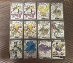 ポケモンカード SSR まとめ売り