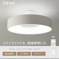 【新品未開封:3個】ALETTA LEDシーリングライト LEDCL-DP03