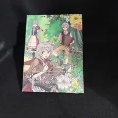 5-9764 ウィルド・ラッドの調べ ~SACRED DOORS