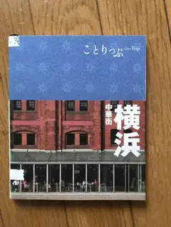 おまけ可能商品