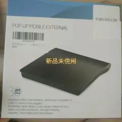 外付けDVD/CDドライブ　高速読取・書込対応　 USB & Type C両対応
