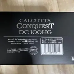 シマノ 20 メタニウムHG 右巻き