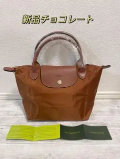 LONGCHAMP ロンシャン ル・プリアージュ トートバッグ Sサイズ