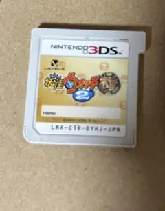 妖怪ウォッチ2 バスターズ など 3本セット