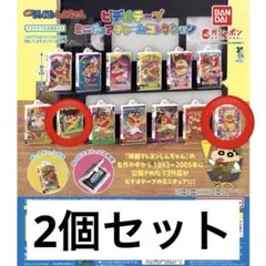 ガチャ クレヨンしんちゃん ビデオテープミニチュアチャームコレクション③