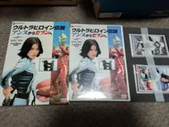 超レア！廃盤　新品未開封品　ウルトラヒロイン伝説-アンヌからセブンへ　DVD Amazon.co.jp: ウルトラヒロイン伝説 アンヌからセブンへ DVD