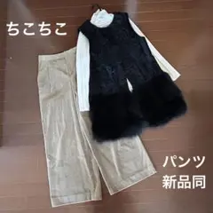 アドーア 新品同!コットンベロアのベージュ美脚パンツ38