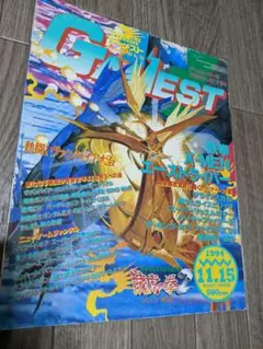 Item thumbnail for item 5d15586e-e2c5-4cfd-b733-fc93f09dc63c