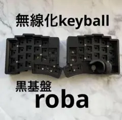 【あき】keyball39 オールブラック　全部黒　仕様 Keyball39 黒 オールブラック マット仕上げ 完成品 - メルカリ