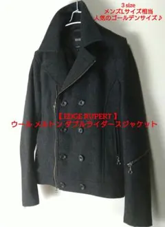 2025年最新】Edge Rupert レザー ライダースの人気アイテム