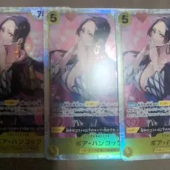 ザ・ベストボアハンコックSR3枚