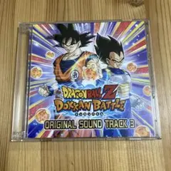【未開封】 ドラゴンボール　ドッカンバトル　オリジナルタオル　非売品　悟空 7枚セット☆クリアファイル 一番くじ I賞 ドラゴンボール