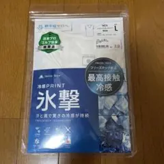 【新品未使用】FREEZETECH　冷感プリント　氷撃 冷却 L ホワイト