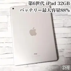 Item thumbnail for item 44586c3a-544c-44f8-966f-eb030fc3db9a