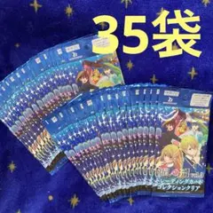 【2】推しの子　トレーディングカード　コレクションカードクリア　vol.3