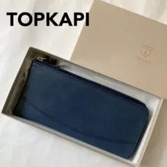 【美品】TOPKAPI<トプカピ>本革 Lファスナー 長財布 コン 紺 ネイビー
