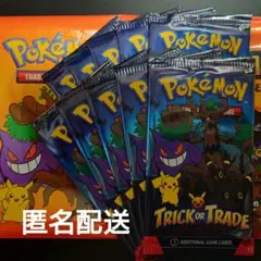 トリックオアトレード　10パック+おまけ付き　TrickorTrade 2024