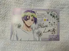 ブルーロック 特典 御影