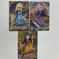 ひみつのアイプリ ミラクルハロウィン セット
