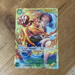 ワンピースカード モンキー・D・ルフィ SEC