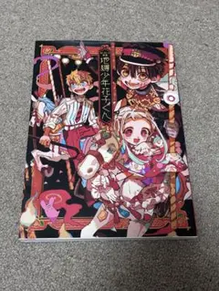 Item thumbnail for item da7cd3a0-b76f-4840-8a25-2f76133513e8